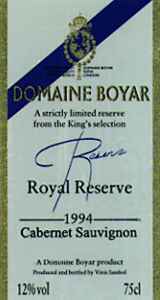 Domaine Boyar Cabernet Sauvignon Royal Reserve