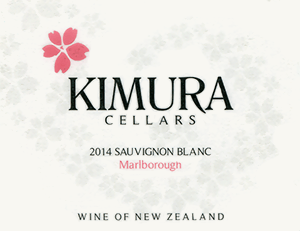 Kimura Cellars Marlborough Sauvignon Blanc
