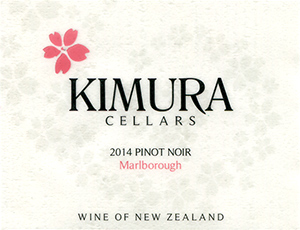 Kimura Cellars Marlborough Pinot Noir