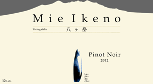 Mie Ikeno Yatsugatake Pinot Noir