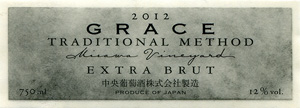 Grace Traditional Method Misawa Vineyard Extra Brut