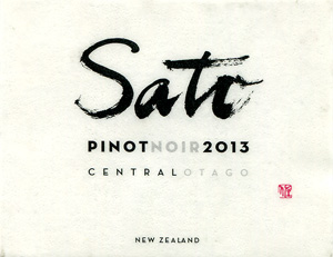 Sato Central Otago Pinot Noir