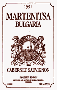 Martenitsa Cabernet Sauvignon