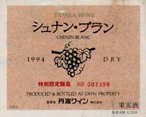 Chenin Blanc