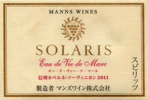 Solaris Eau de Vie de Marc