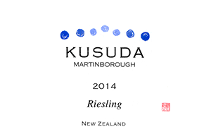 Kusuda Martinborough Riesling