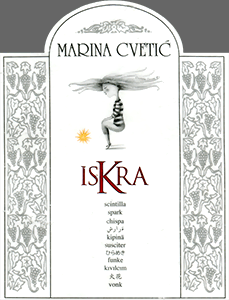 Iskra Marina Cvetić