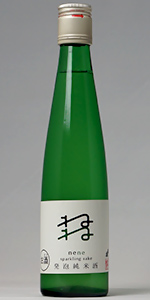 Sparkling Sake Nene