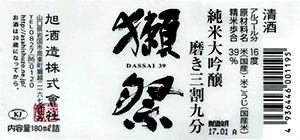 Dassai 39