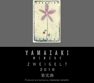 Zweigelt