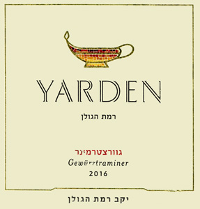 Yarden Gewürztraminer