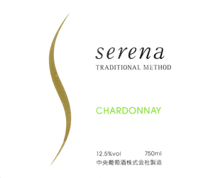 Serena Chardonnay Traditional Method