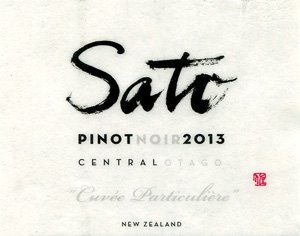 Sato Central Otago Pinot Noir Cuvée Particulière