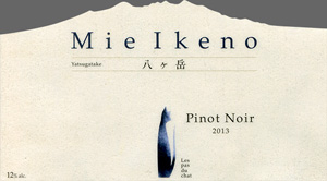 Mie Ikeno Yatsugatake Pinot Noir
