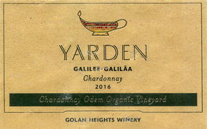 Yarden Chardonnay Odem Organic Vineyard