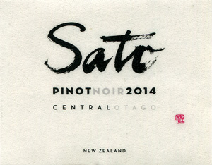 Sato Central Otago Pinot Noir