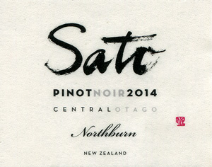 Sato Central Otago Pinot Noir Northburn