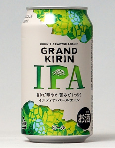 Grand Kirin IPA