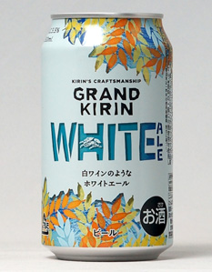 Grand Kirin White Ale