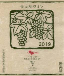 Ajimu Wine Chardonnay Imoridani