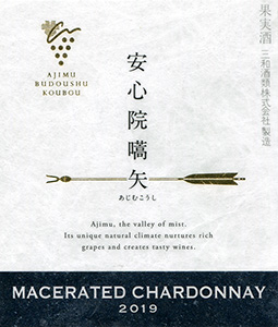 Ajimukoushi Macerated Chardonnay