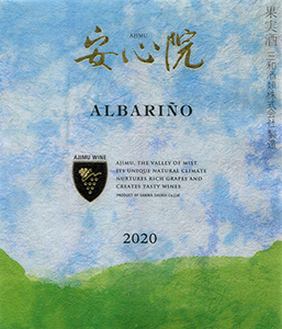 Ajimu Wine Albariño