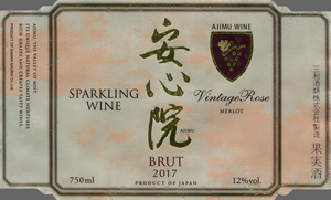 Ajimu Sparkling Wine Vintage Rose Merlot Brut