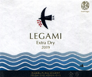Legami Extra Dry