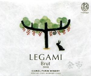 Legami Brut