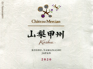 Château Mercian Yamanashi Koshu