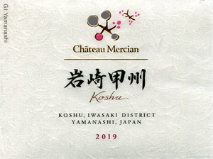 Château Mercian Iwasaki Koshu