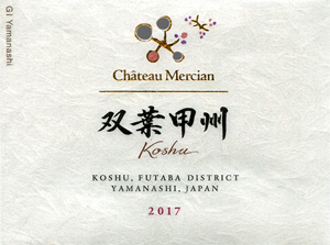 Château Mercian Futaba Koshu