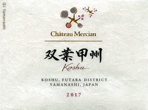 Château Mercian Futaba Koshu