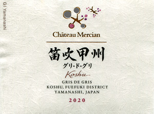 Château Mercian Fuefuki Koshu Gris de Gris