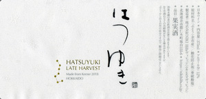 Hatsuyuki Late Harvest