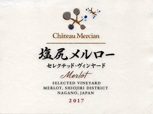 Château Mercian Shiojiri Merlot Selected Vineyard