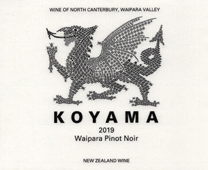 Koyama Waipara Pinot Noir