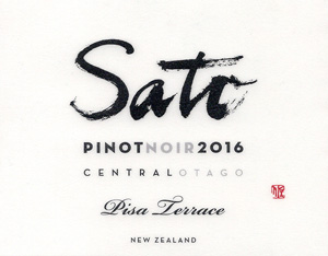 Sato Central Otago Pinot Noir Pisa Terrace