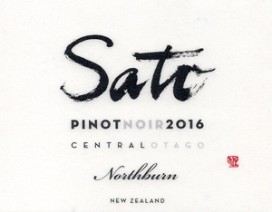 Sato Central Otago Pinot Noir Northburn