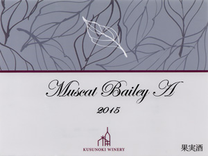 Muscat Bailey A