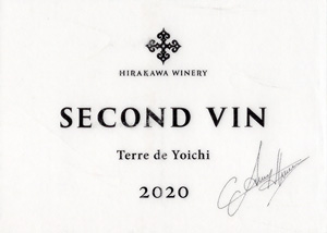 Second Vin Blanc Terre de Yoichi