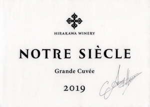 Notre Siècle Grande Cuvée