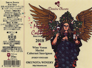 Domaine Okunota Wine Venus Merlot & Cabernet Sauvignon Barrel Aged Jinden Vineyard