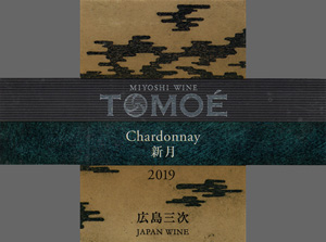 Miyoshi Wine Tomoé Chardonnay Shingetsu