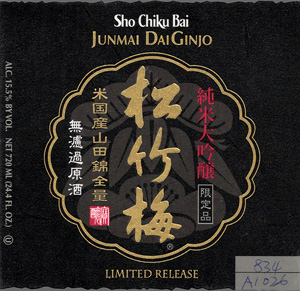 Sho Chiku Bai Junmai DaiGinjo Limited Release