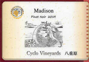 Madison Pinot Noir