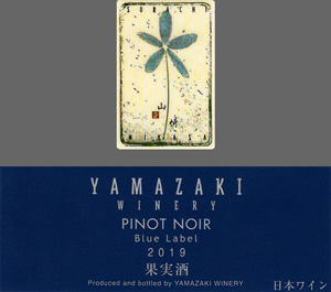 Pinot Noir Blue Label