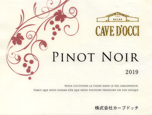 Pinot Noir