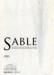 Sable