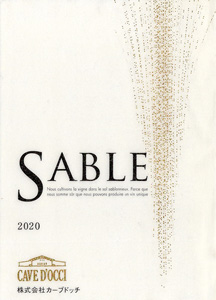 Sable